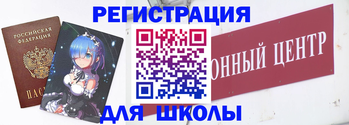 пропишу в квартире в Иркутске