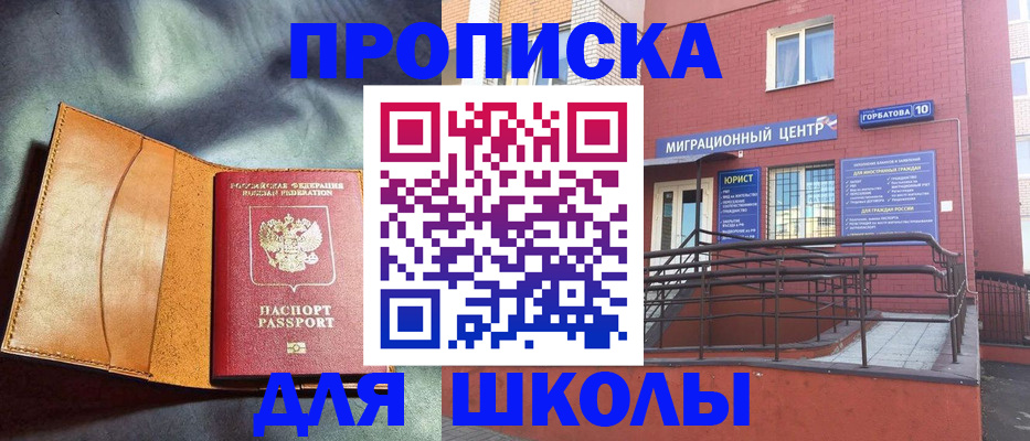 форма 3 в Иркутске